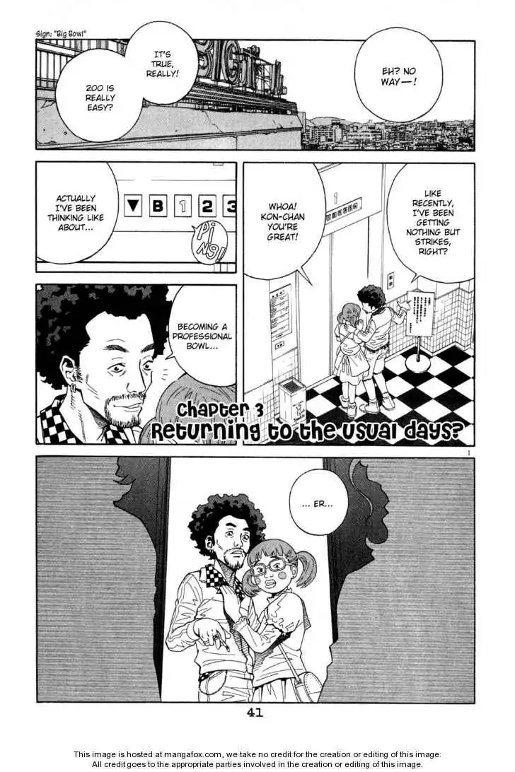 Chocolat (KUBONOUCHI Eisaku) Chapter 45 2